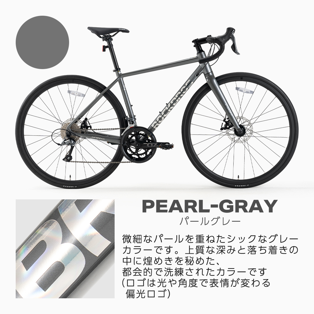 ROCKBROS ロードバイク 700×28C W2M SHIMANO Claris搭載 シマノ