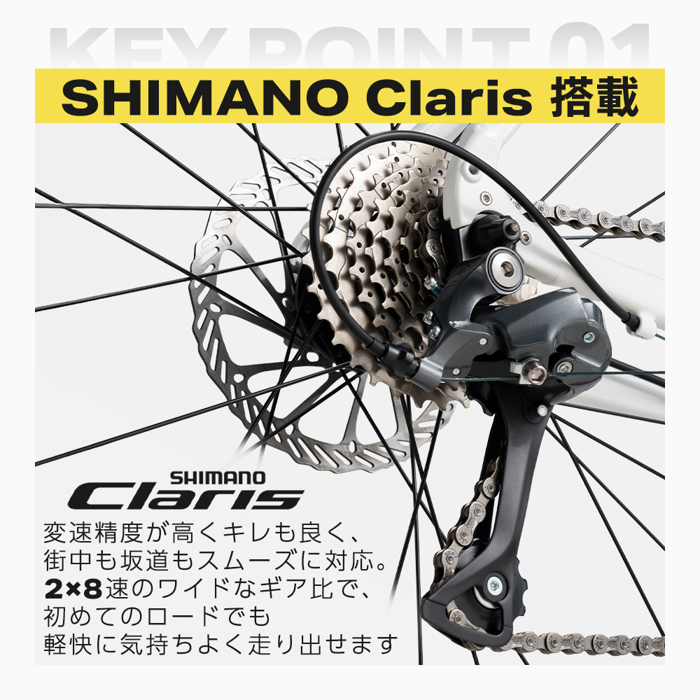 ROCKBROS ロードバイク 700×28C W2M SHIMANO Claris搭載 シマノ