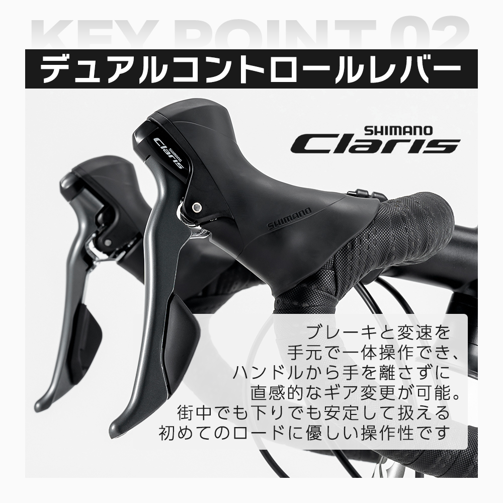 ROCKBROS ロードバイク 700×28C W2M SHIMANO Claris搭載 シマノ