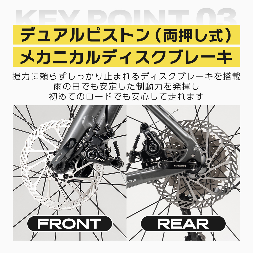 ROCKBROS ロードバイク 700×28C W2M SHIMANO Claris搭載 シマノ