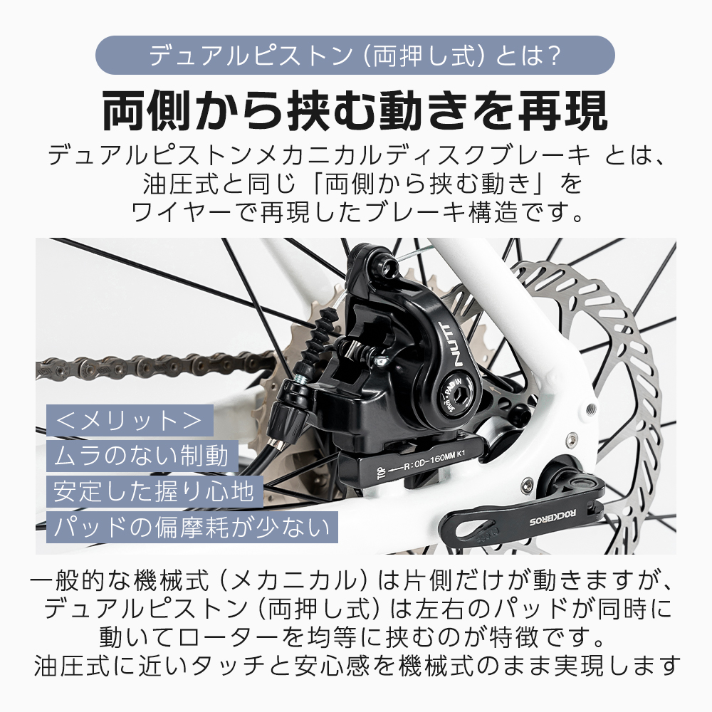 ROCKBROS ロードバイク 700×28C W2M SHIMANO Claris搭載 シマノ