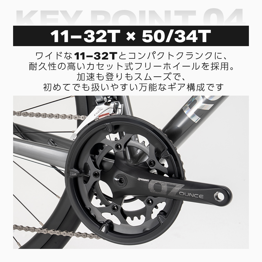 ROCKBROS ロードバイク 700×28C W2M SHIMANO Claris搭載 シマノ