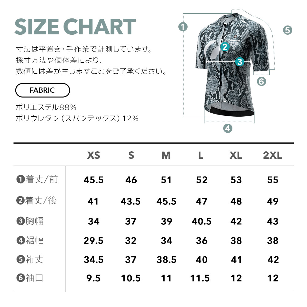 サイクルジャージ（色：グレー系）｜サイクルウェア、ヘルメット