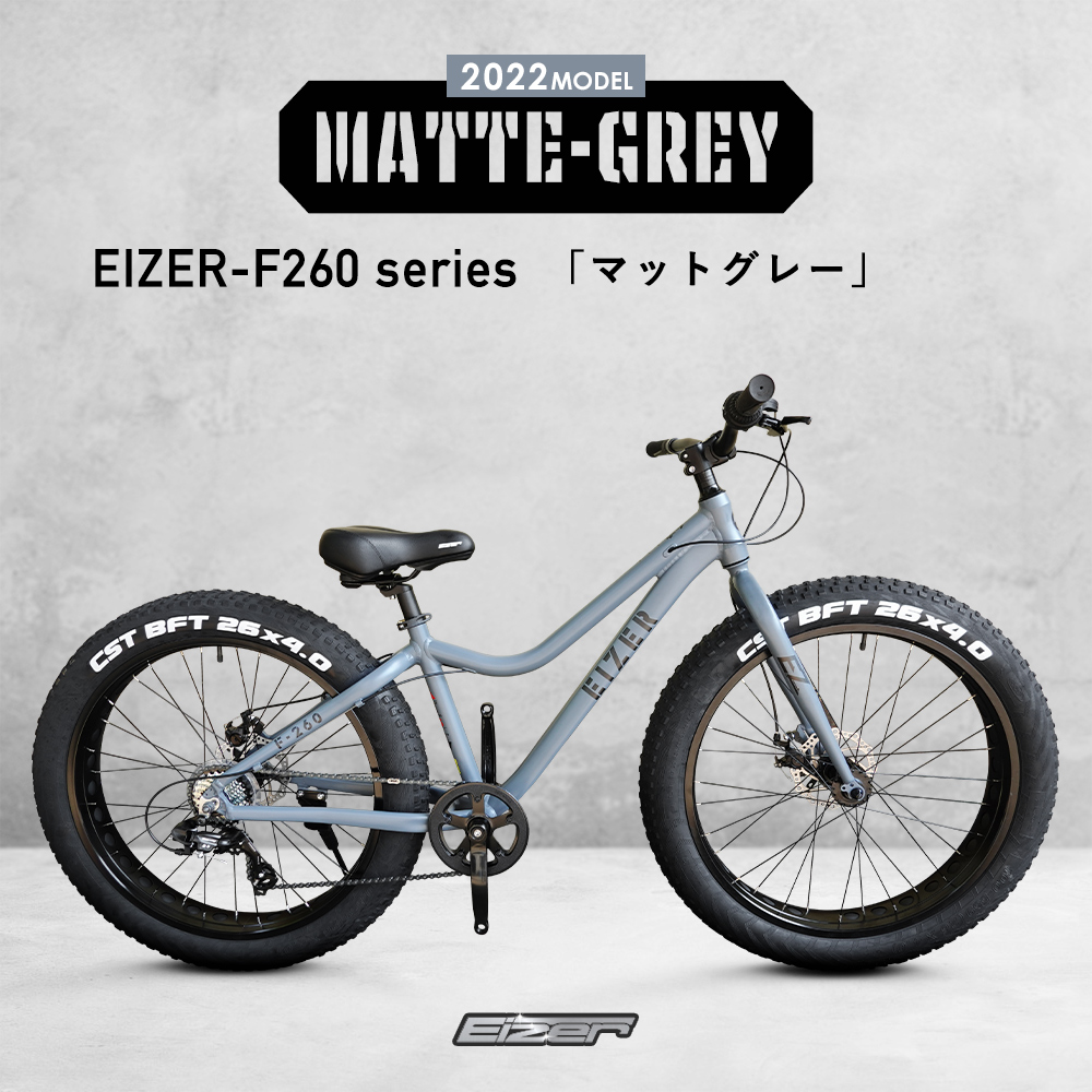 ファットバイク 26インチ FATBIKE 極太タイヤ 4インチ 7段変速 W