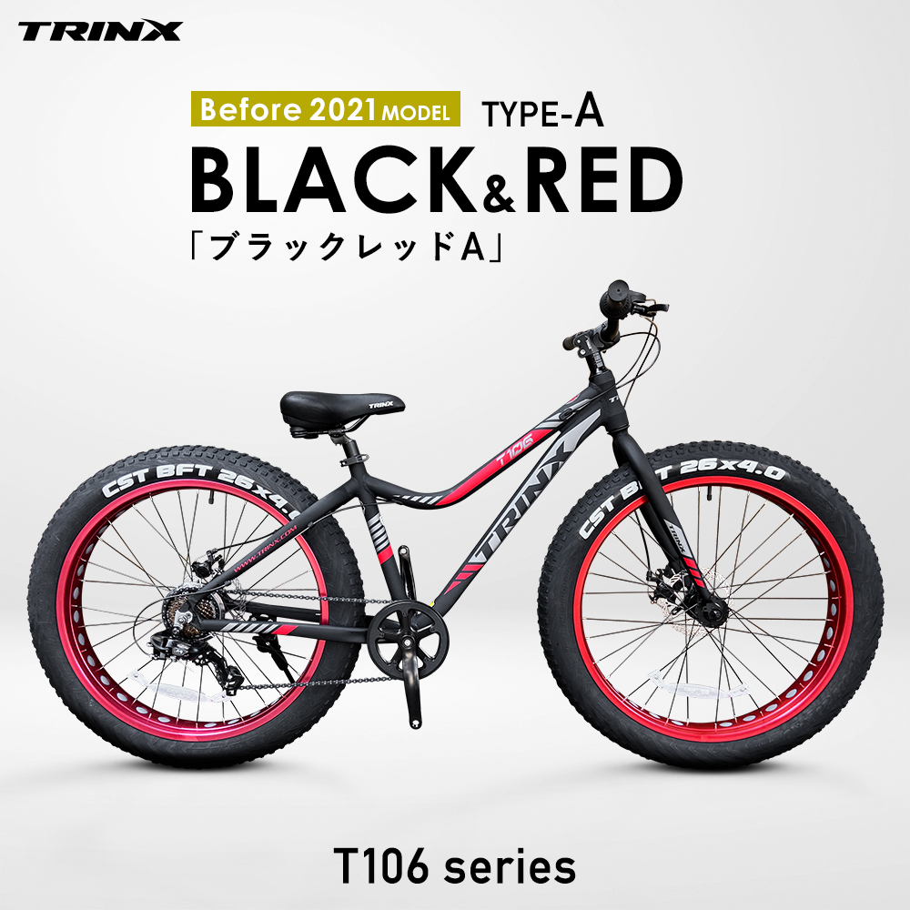 ファットバイク 26インチ FATBIKE 極太タイヤ 4インチ 7段変速 W 