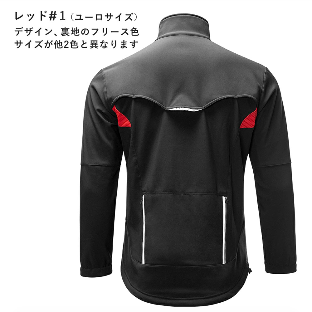 ROCKBROS 【20％OFF☆在庫限り】サイクルジャケット サイクルジャージ