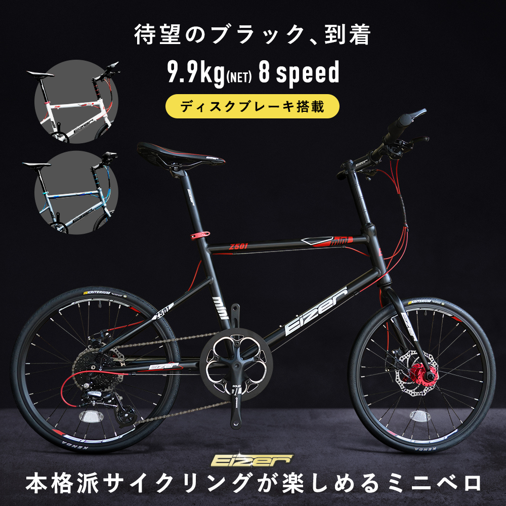 ミニベロ 20インチ 自転車 小径車 軽量 速い おすすめ 初心者 サイクリング ポタリング 通勤 通学に :YJ-EZ-Z501:ROCKBROS  - 通販 - Yahoo!ショッピング