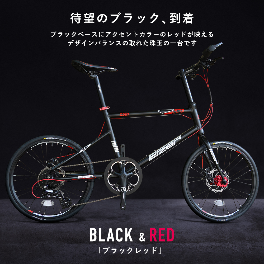 メール便無料】 美品ルイガノMVEブラック450（160〜180cm）電動