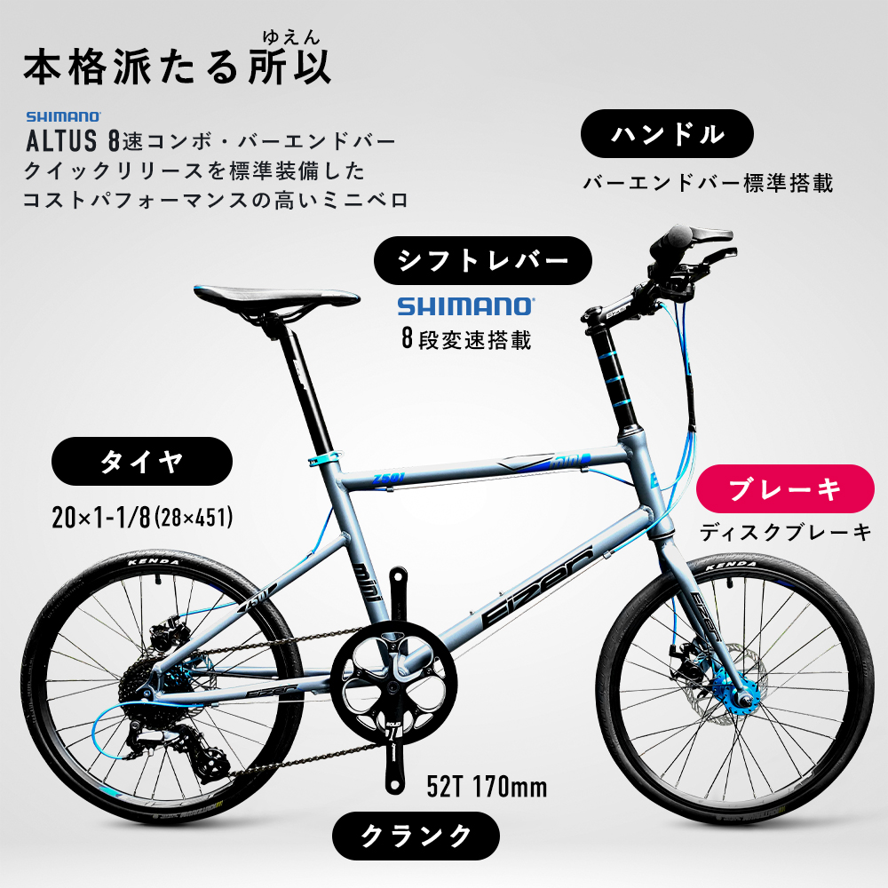 ミニベロ 20インチ 自転車 小径車 軽量 速い おすすめ 初心者 サイクリング ポタリング 通勤 通学に :YJ-EZ-Z501:ROCKBROS  - 通販 - Yahoo!ショッピング