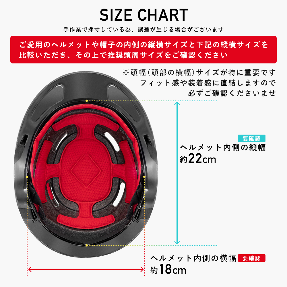 折り畳みヘルメット