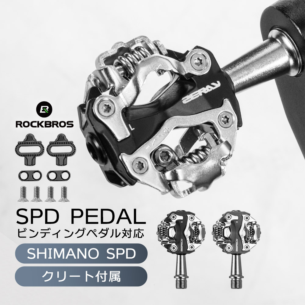 シマノのビンディングシューズとペダルとクリートのセットです ROCKBROS ビンディングペダル シマノ SHIMANO SPD SPDペダル ZERAY