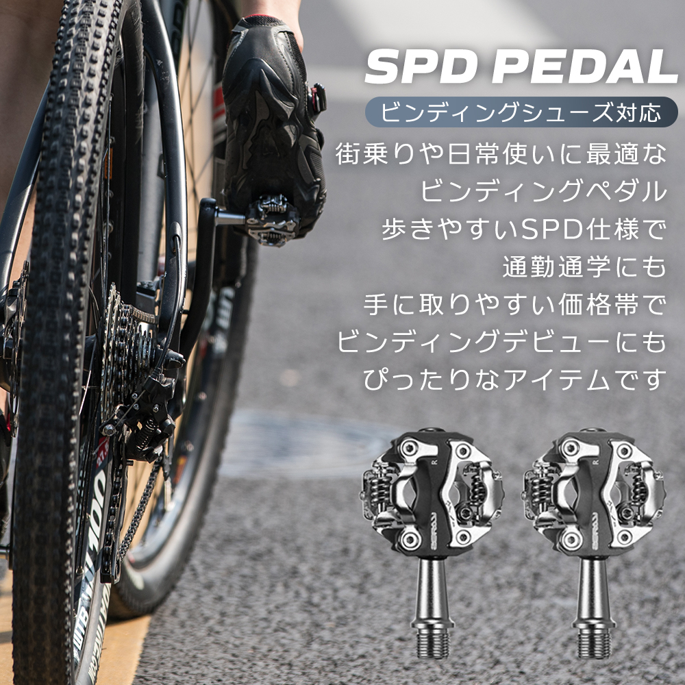 ROCKBROS ビンディングペダル シマノ SHIMANO SPD SPDペダル ZERAY