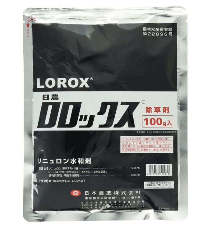あずき1剤12本　2剤　1本　よろしくお願いします。 アース製薬 おすだけアースレッド 無煙プッシュ 120プッシュ