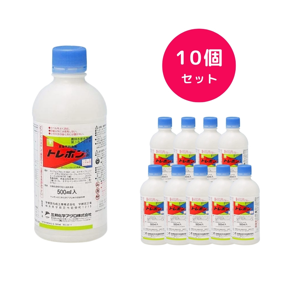トレボン乳剤 500ml 殺虫剤 ほうれん草 とうもろこし 野菜 アブラムシ