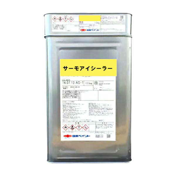 サーモアイシーラー　硬化剤　セット　15kg　ニッペ