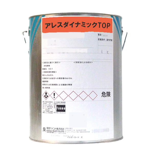 アレスダイナミックTOP 白 4kg ツヤ選択可 ラジカル制御型塗料 カンペ 関西ペイント : 3f16a064kp : ロケットマート - 通販 -  Yahoo!ショッピング