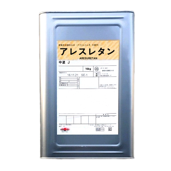 関西ペイント アレスレタン クリヤー 計16kg 硬化剤セット カンペ 室内 : 3f16e016kp : ロケットマート - 通販 -  Yahoo!ショッピング