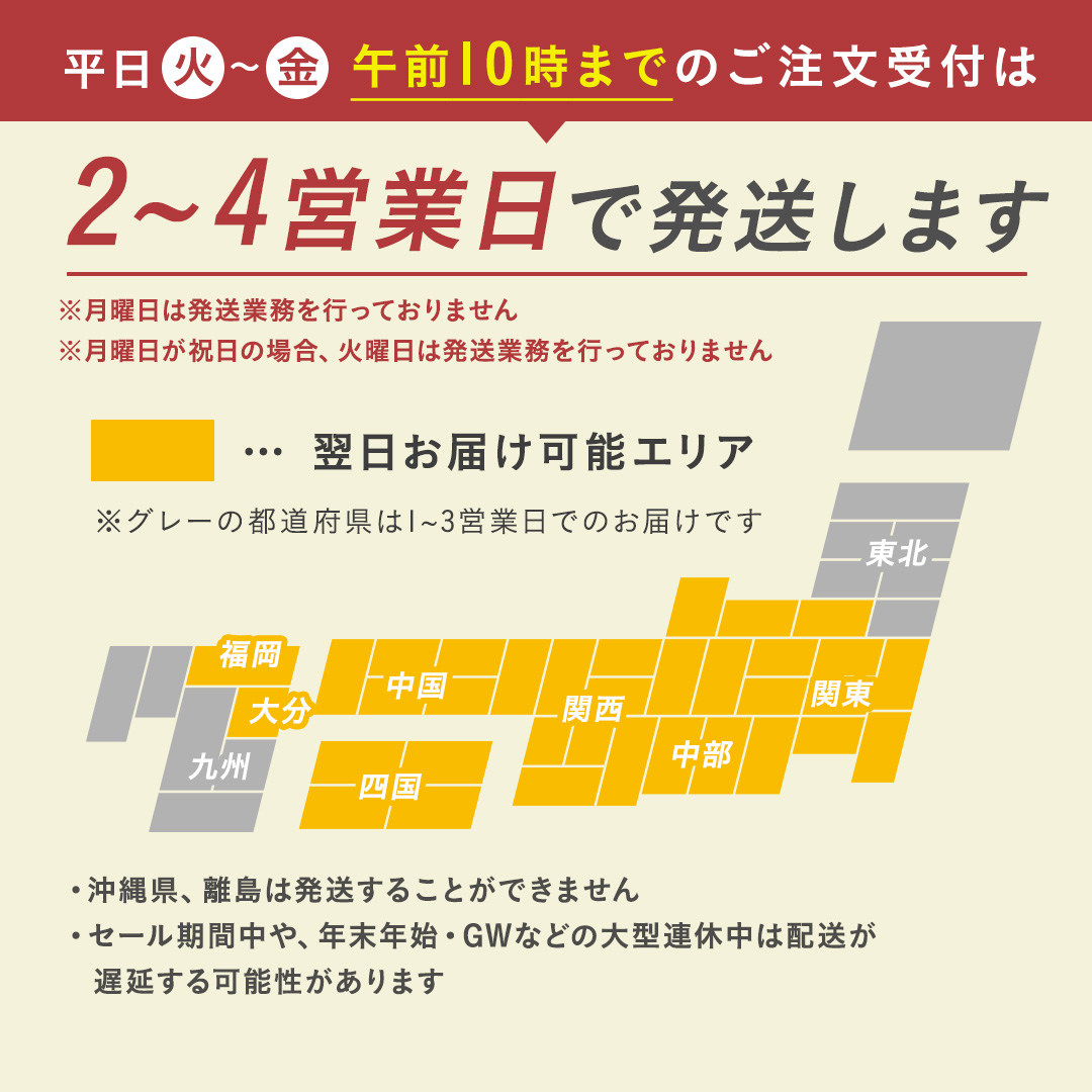 日本における農民層の分解（送料込） 中国の砂糖生産・消費の動向｜農畜産業振興機構