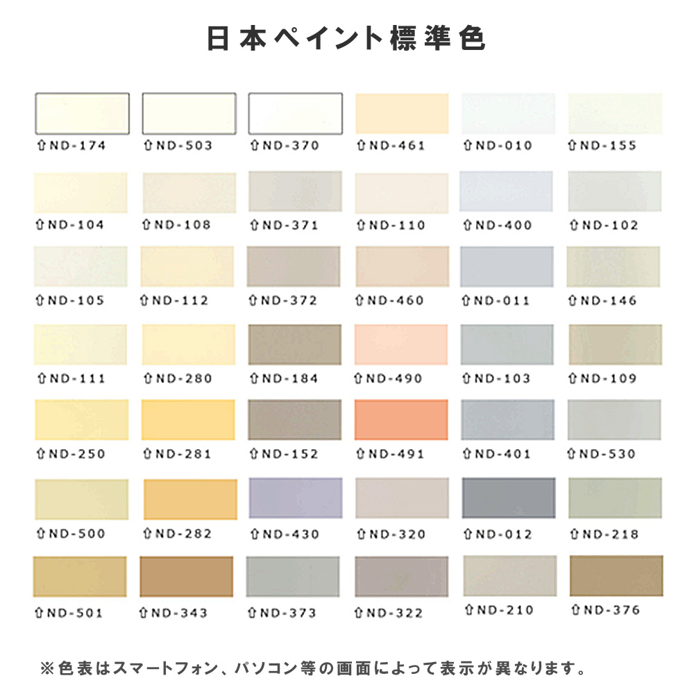 オーデフレッシュ U 100 2 淡彩 ツヤ選択可 15kg 外壁用 水性塗料