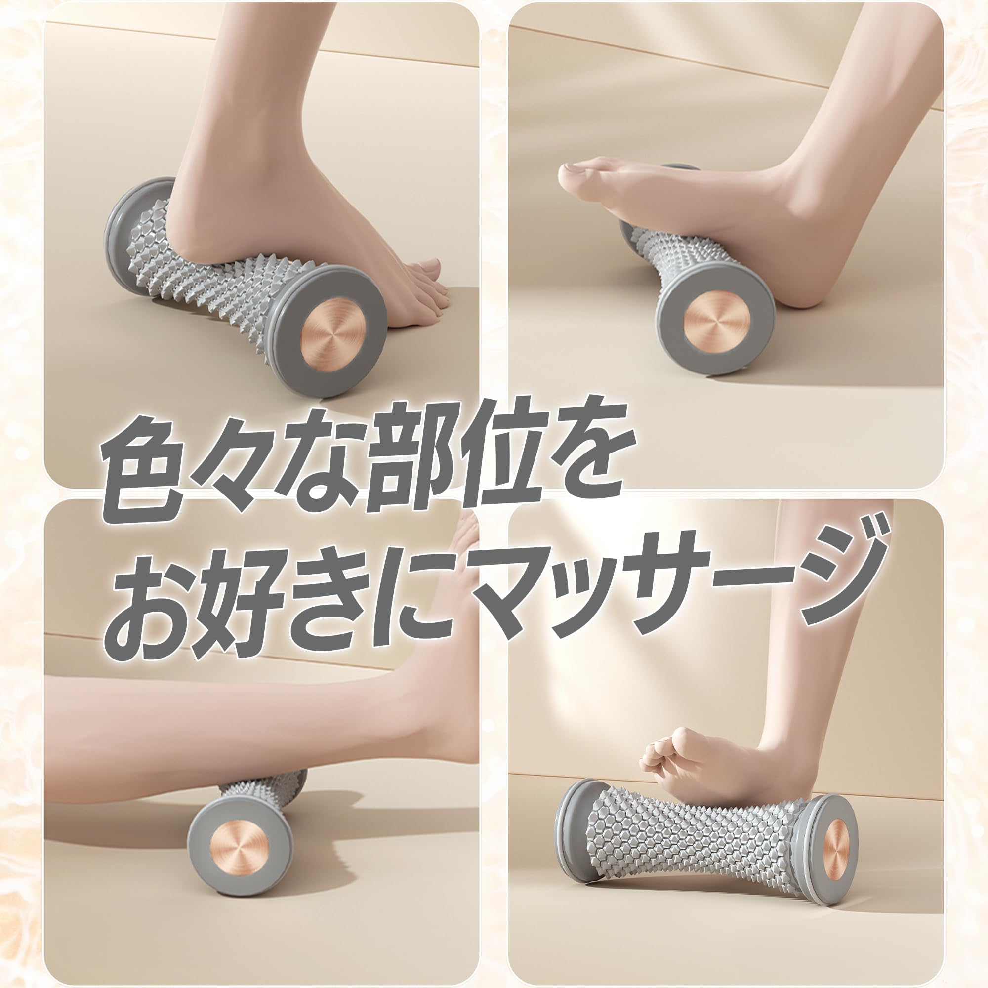 フットマッサージローラー フットマッサージャー 足裏マッサージ 足ツボ 健康グッズ フットローラー コロコロ ふくらはぎ むくみ グリーン DANNY LIB