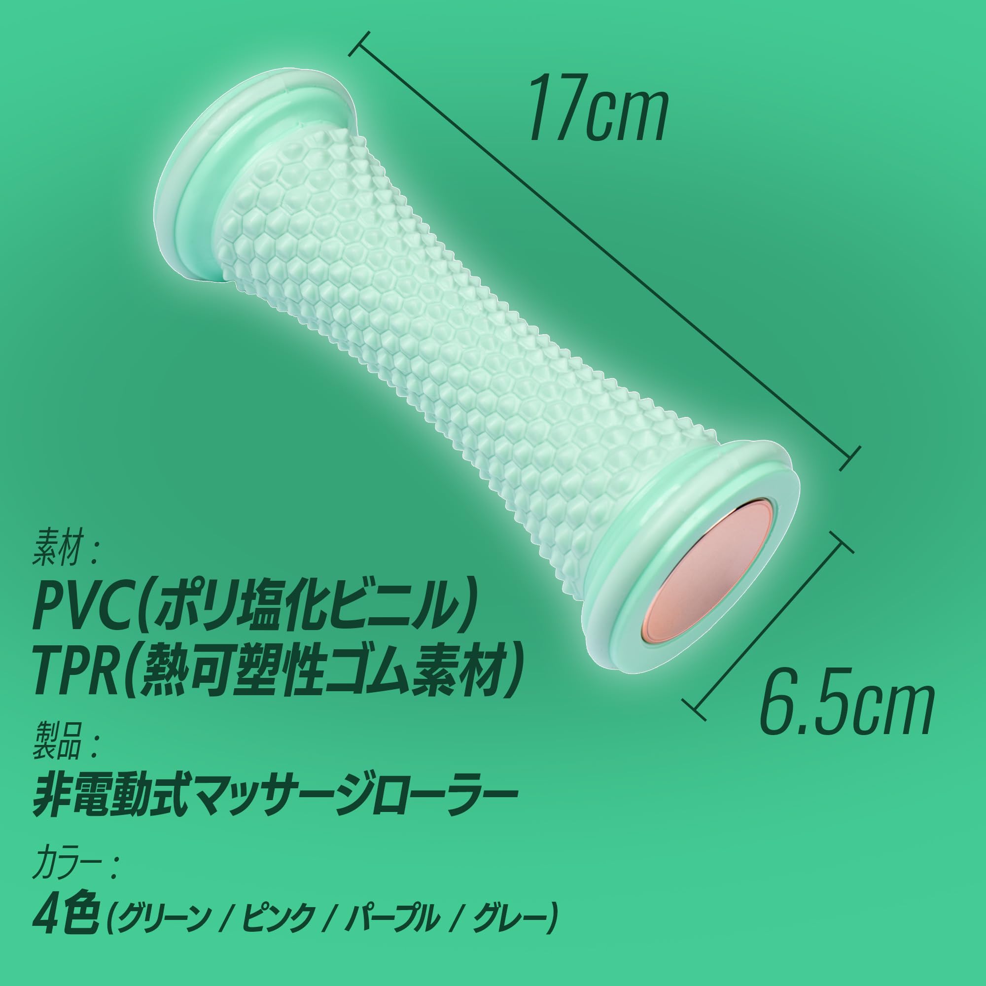 フットマッサージローラー フットマッサージャー 足裏マッサージ 足ツボ 健康グッズ フットローラー コロコロ ふくらはぎ むくみ グリーン DANNY LIB