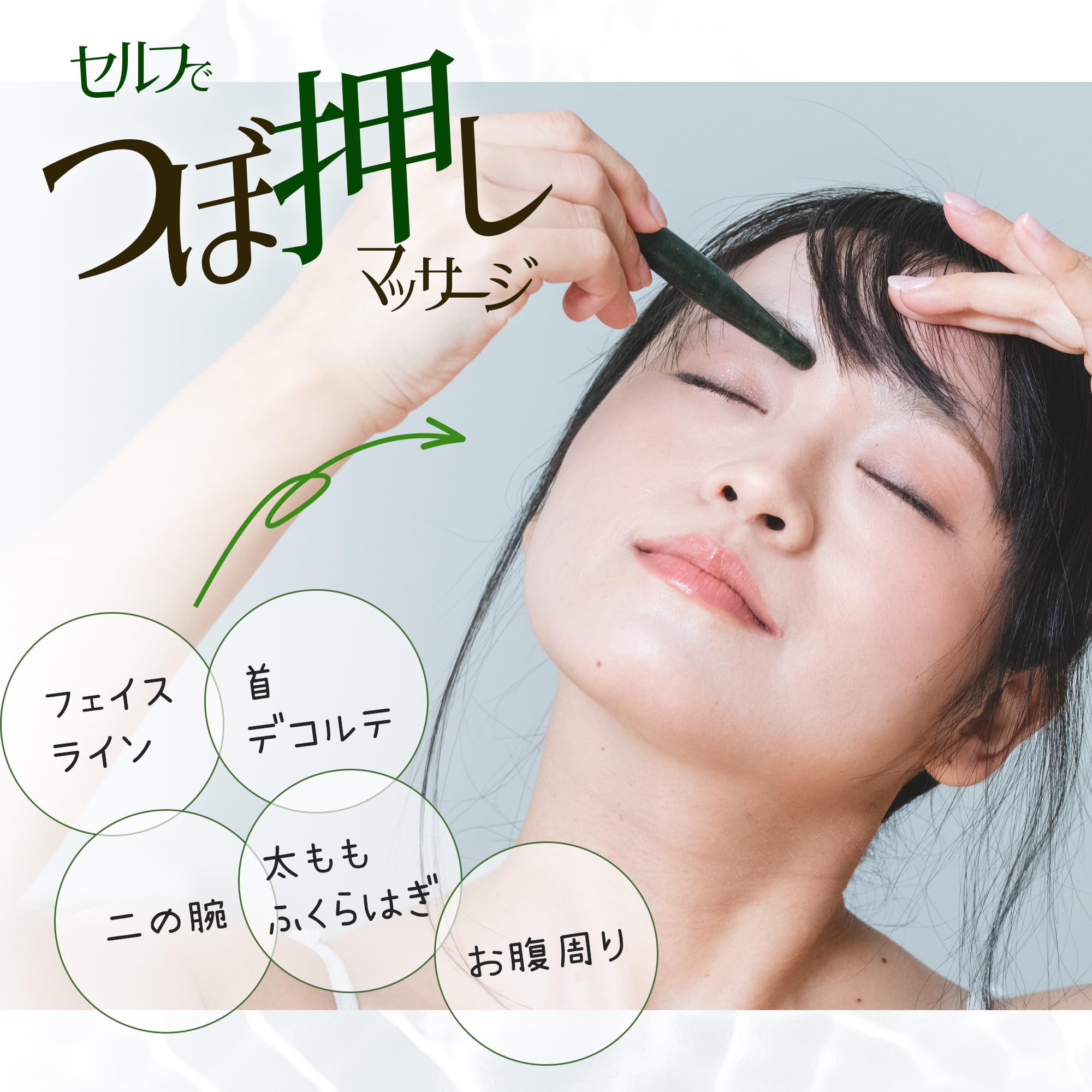 ツボ押し棒 翡翠 ジェイド マッサージスティック 長さ約11cm 非電動