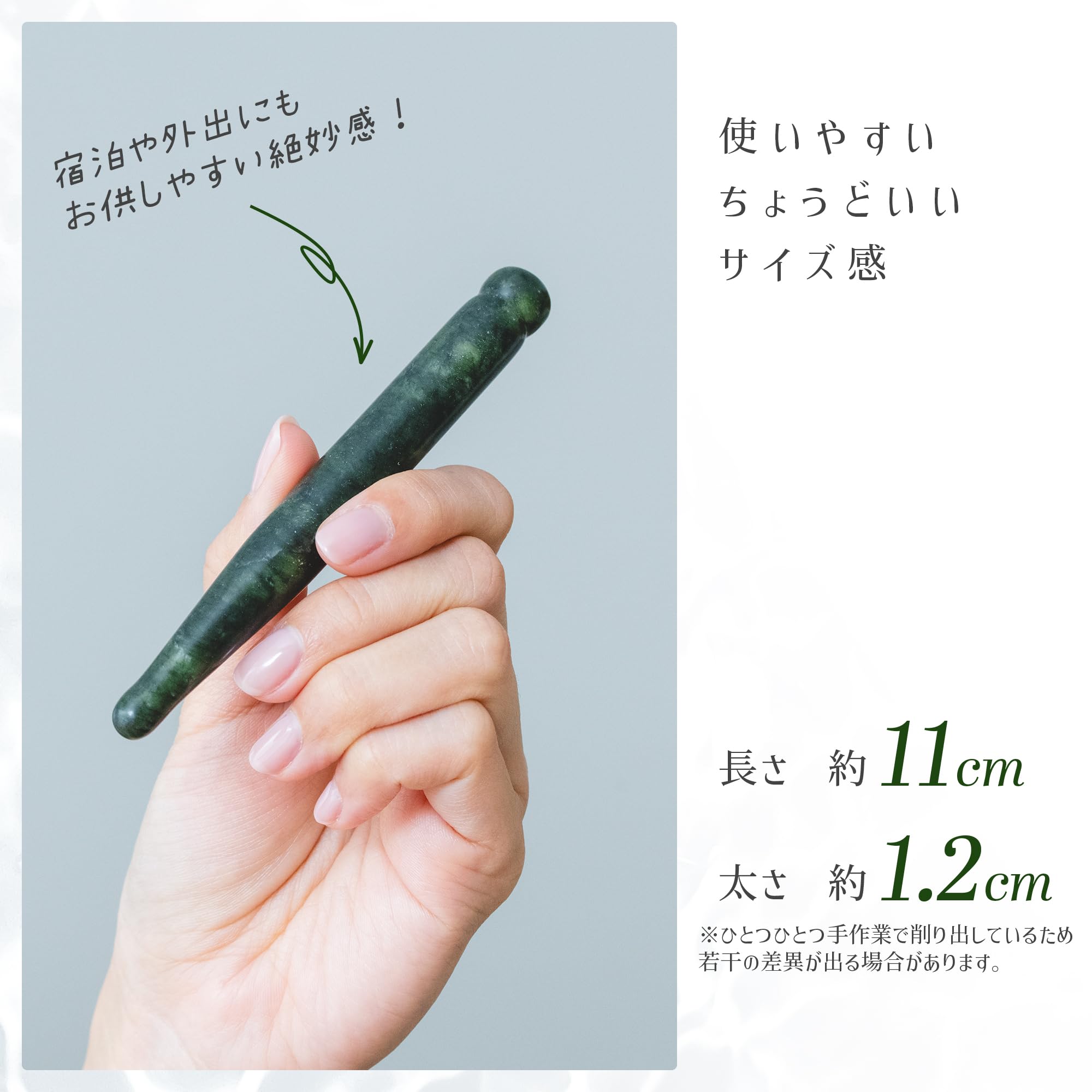 ツボ押し棒 マッサージ棒 翡翠製 指圧 天然石 ジェイド つぼ押し ツボ