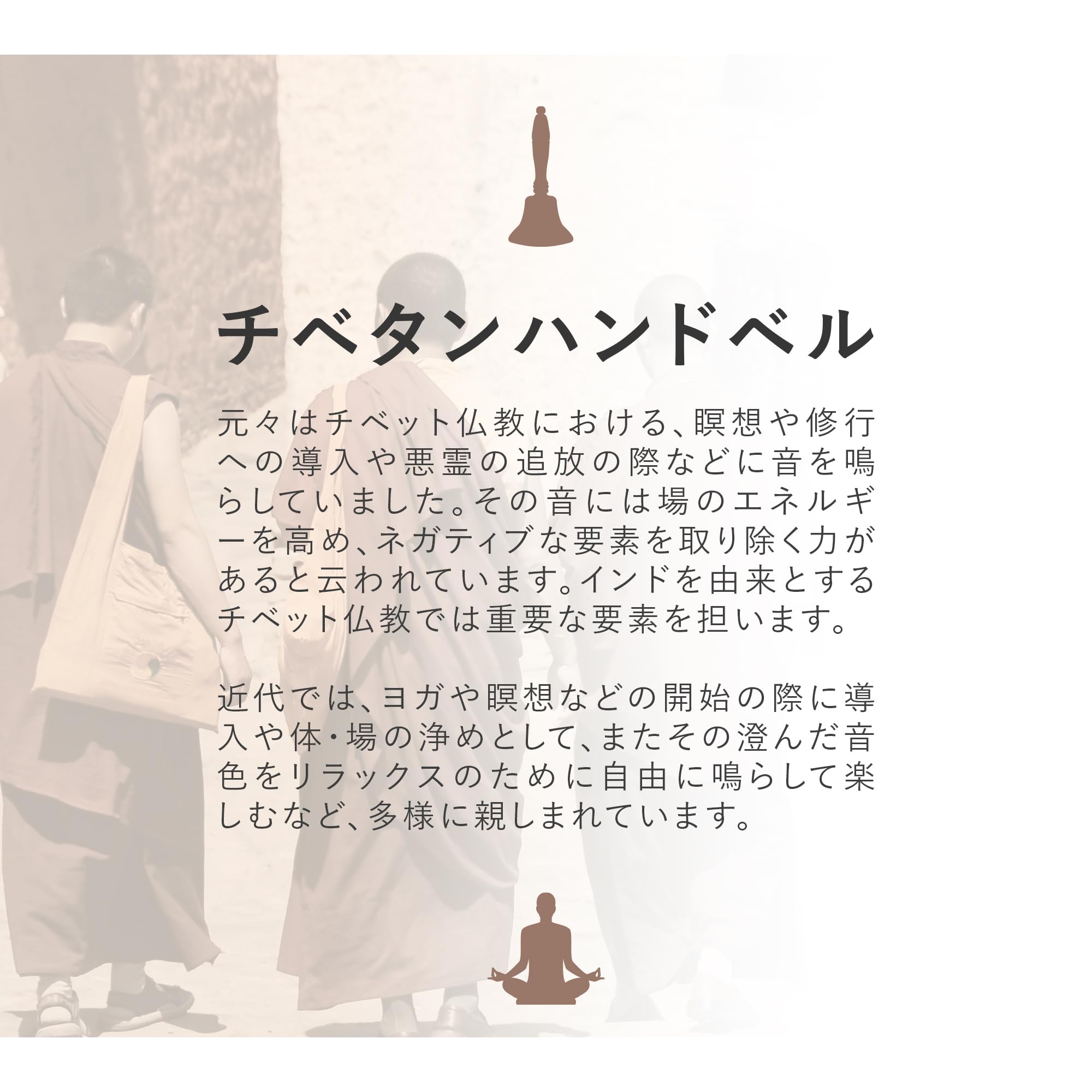 チベタンベル チベット ハンドベル ヒーリング 金剛鈴 五鈷鈴 持鈴 五