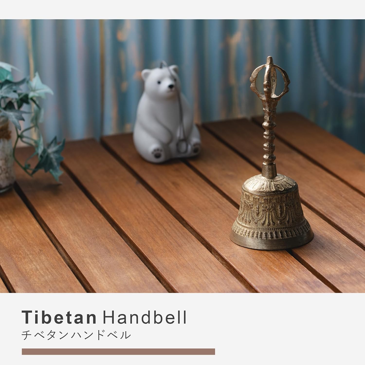 チベタンベル チベット ハンドベル ヒーリング 金剛鈴 五鈷鈴 持鈴 五