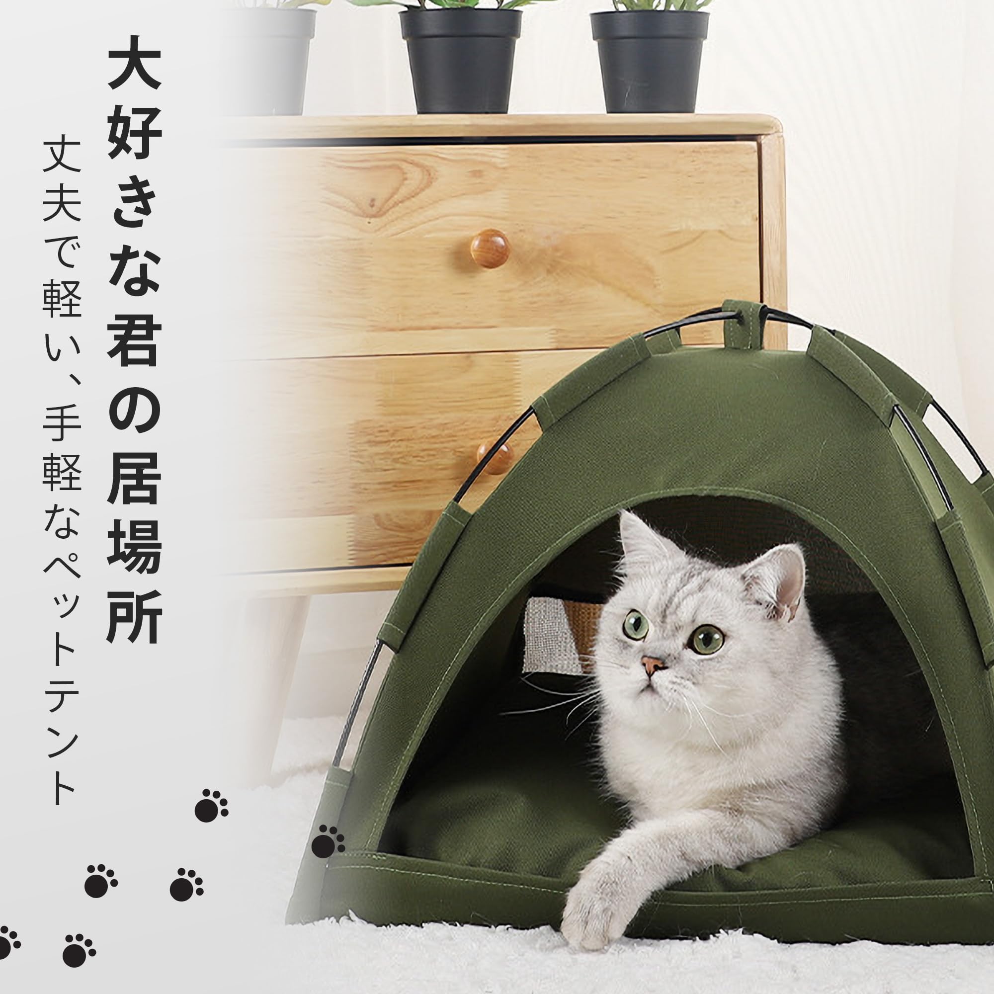 ペットテント 折りたたみ式 ペットキャンプ ペットハウス ベッド 小型