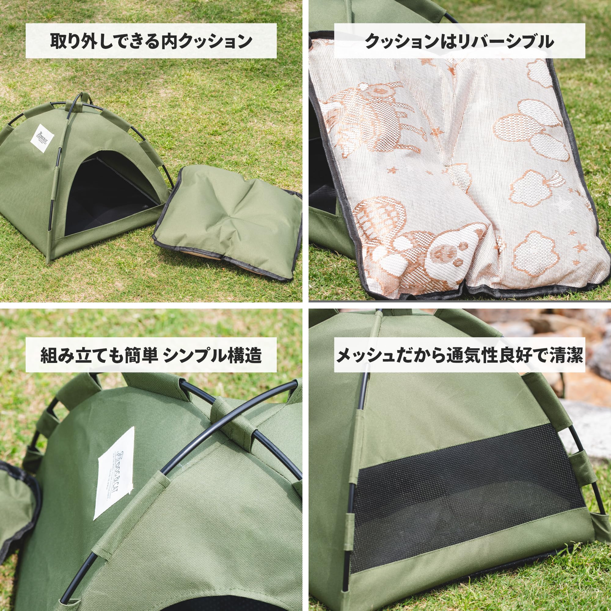 犬用テントハウス 緑色 ペットテント 折りたたみ式 ペットキャンプ ペットハウス ベッド 小型