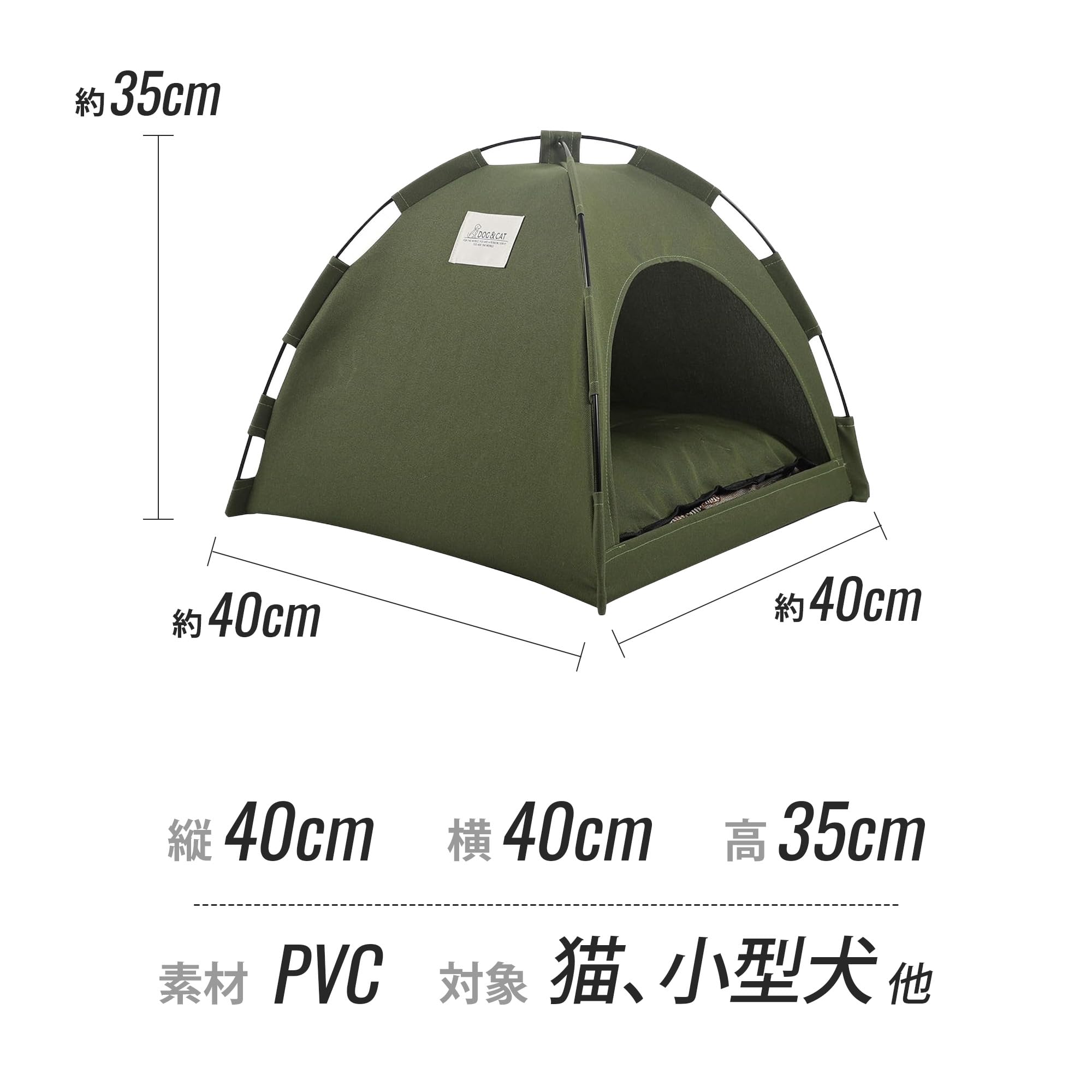 ペットテント 折りたたみ式 ペットキャンプ ペットハウス ベッド 小型