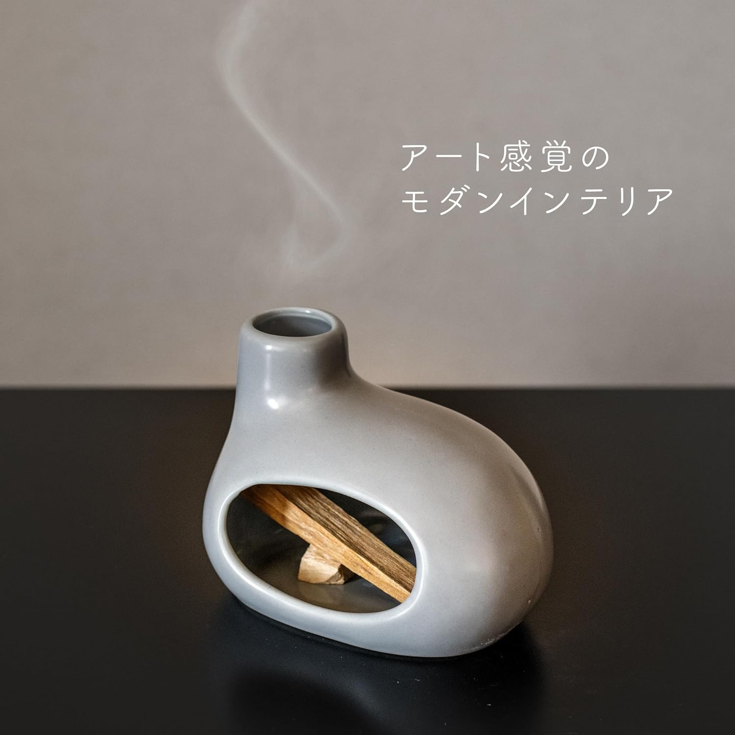 パロサント受け皿