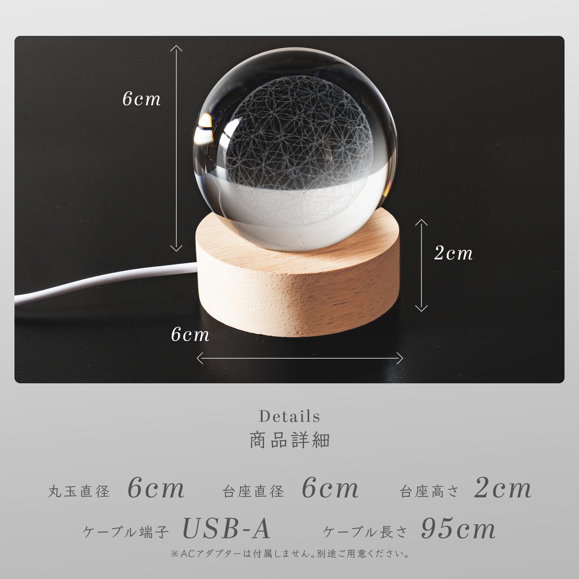 フラワーオブライフ 丸玉 LEDライト 置物 テーブルランプ 寝室 木製LED