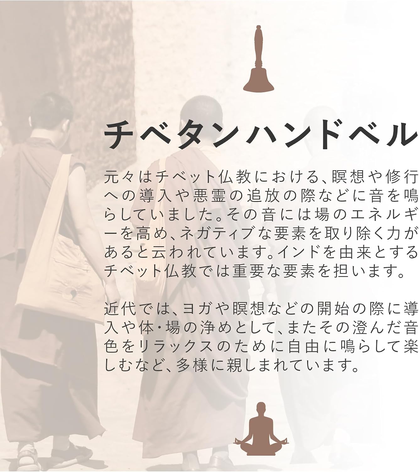 チベタンベル ハンドベル 真鍮製 金剛鈴 五鈷鈴 ガンター ヨガ 瞑想
