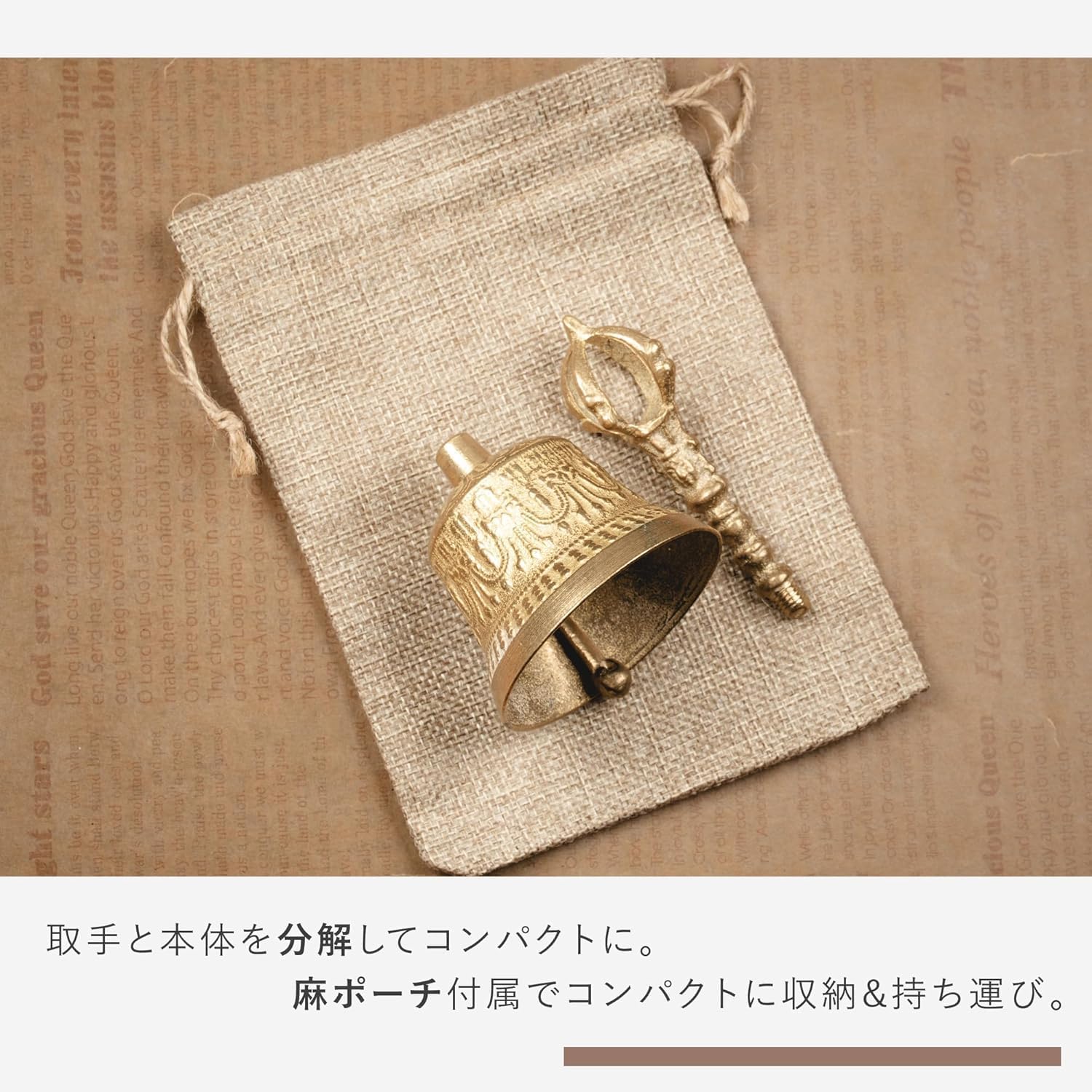 チベタンベル ハンドベル 真鍮製 金剛鈴 五鈷鈴 ガンター ヨガ 瞑想