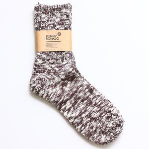 サニーノマド SUNNY NOMAD ナチュラルヘンプソックス Natural Hemp Socks...