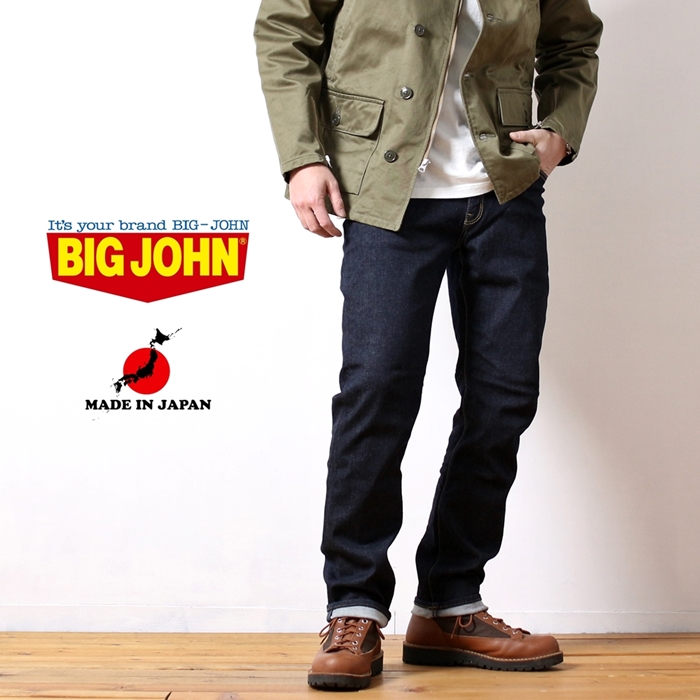 BIG JOHN ビッグジョン デニム ジーンズ パンツ メンズ ブランド 日本製 コンプリートフリ...