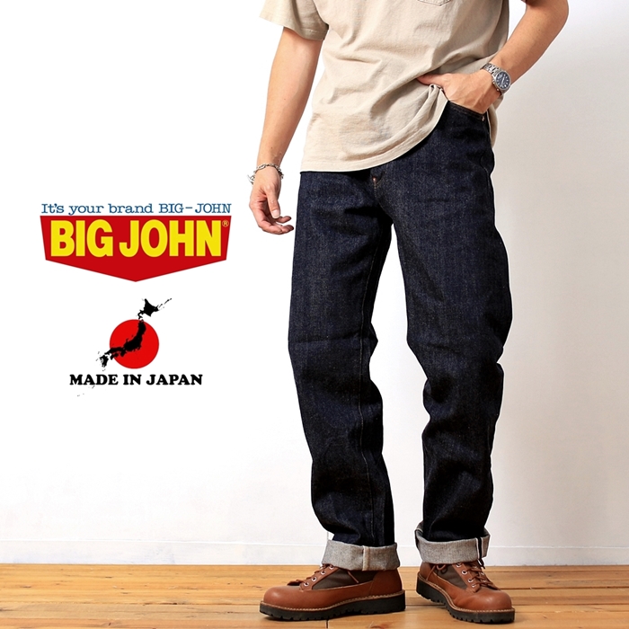 BIG JOHN ビッグジョン M103J BUCKAROO リラックスフィット セルビッチ ジーンズ 日本製 メンズ ブランド デニムパンツ  ジーパン ズボン アメカジ (91-m103j) : 91-m103j : RockingChair - 通販 - Yahoo!ショッピング