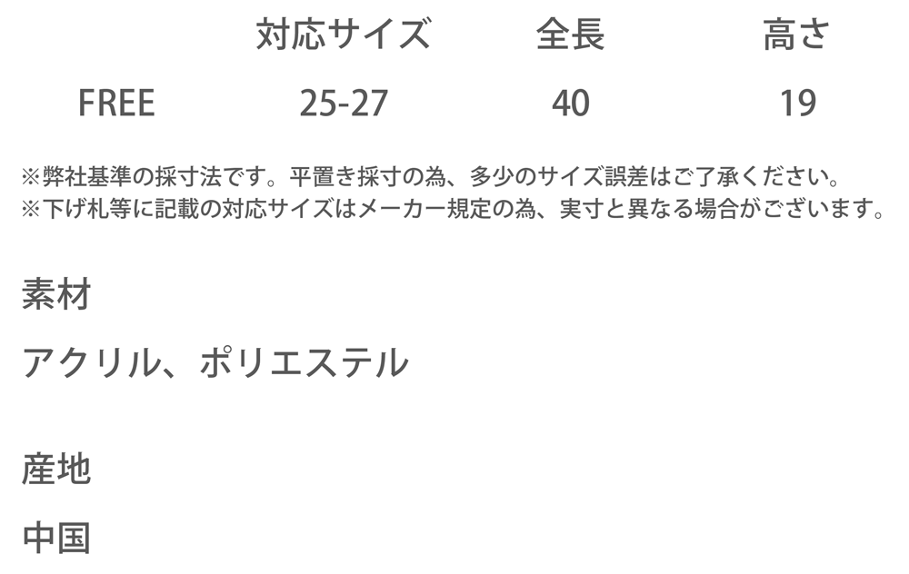 D ルームソックス 裏ボア ニット メンズ レディース 売却 ユニセックス クリスマス ギフト 冷えとり プレゼント ルームシューズ テレワーク