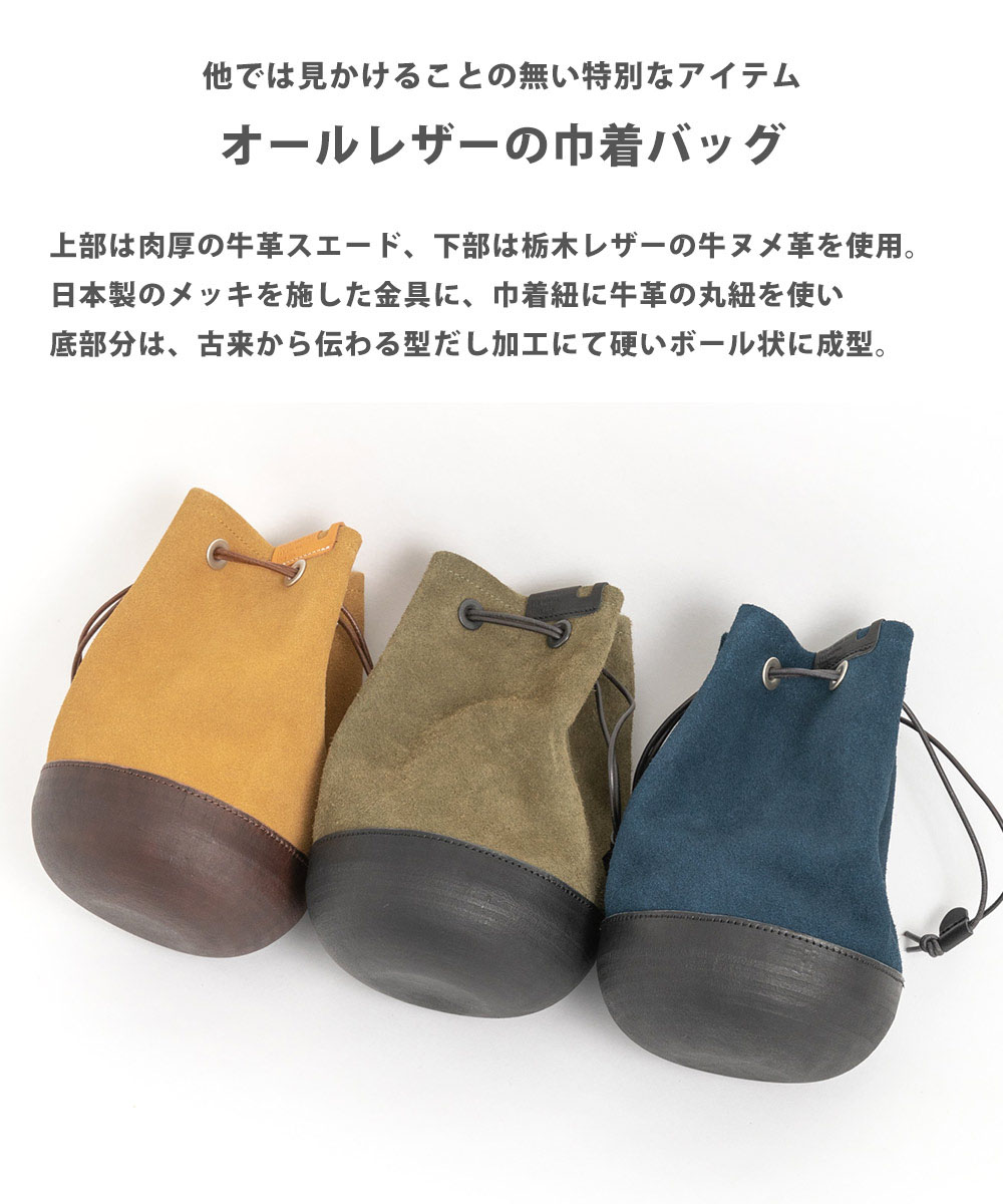 Butler Verner Sails 巾着バッグ バケツバッグ スエード