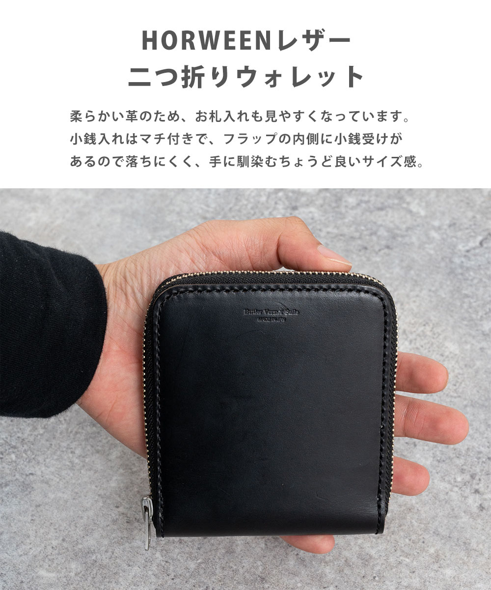 ハーフウォレット クロムエクセル ホースハイド 姫路レザー 財布