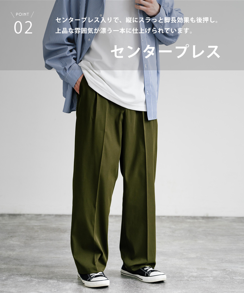 極美品】DEVORE 1タック テーパード イージー スラックス パンツ
