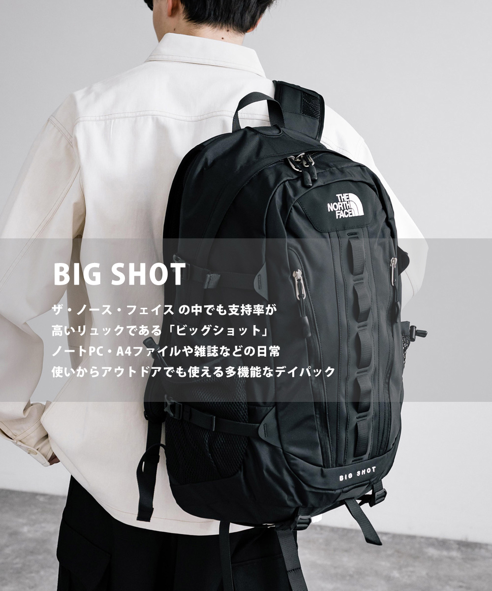 You will be the next big shot bigshot大人物 本