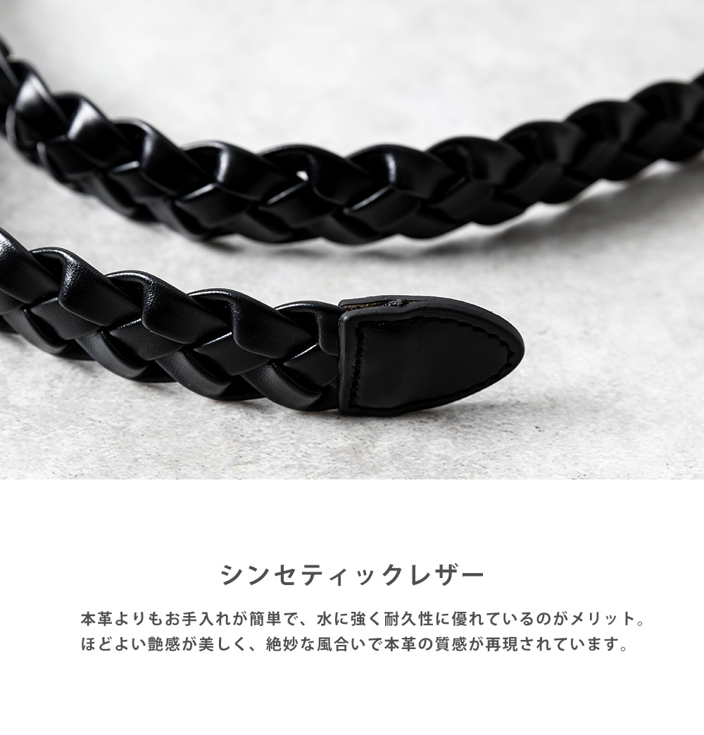 レザーベルト フェイク メッシュ ロング メンズ レディース レザーベルト フェイク メッシュ ロング メンズ レディース