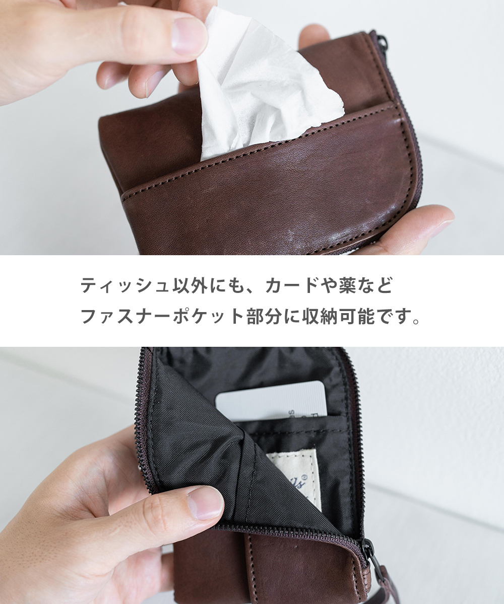 ティッシュポーチ メンズ 小物入れ ピルケース 本革 馬革 マルチ コイン ティッシュカバー パス タバコ入れ 革小物 コンパクト カジュアル  ビジネス プレゼント :1905:Rocky Monroe 通販 