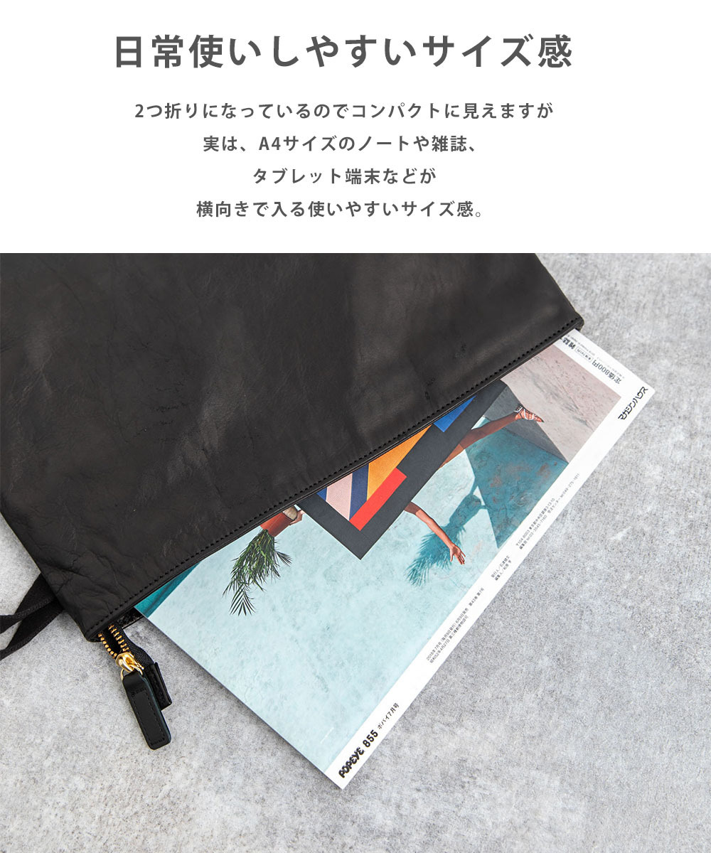 Butler Verner Sails ショルダーバッグ メンズ 日本製 ポニー