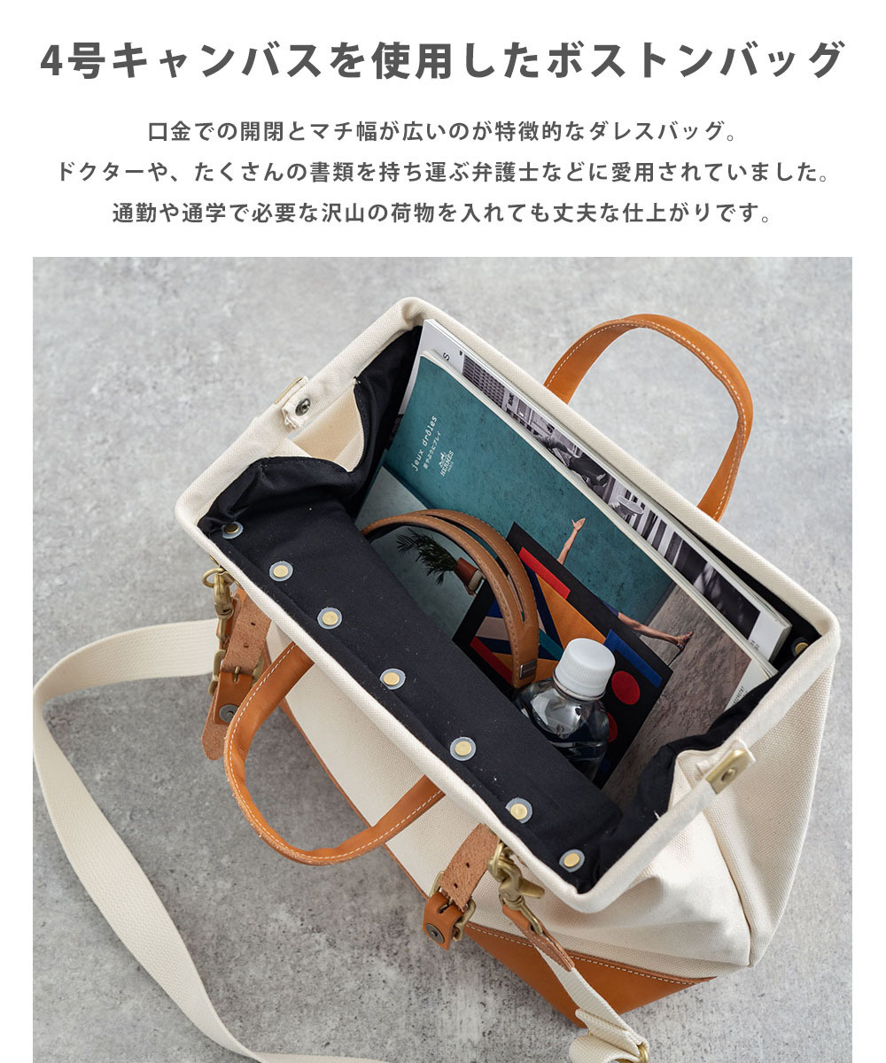 Butler Verner Sails（バトラーバーナーセイルズ） ボストンバッグ