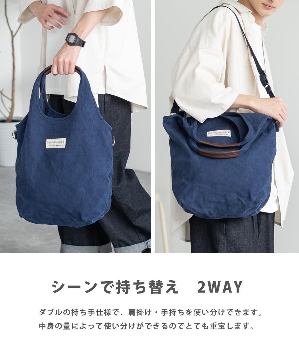 Butler Verner Sails ショルダーバッグ トートバッグ メンズ 鞄