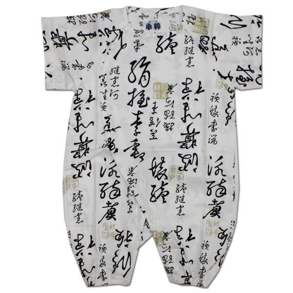 【お祭り用品】初子ロンパース長袖